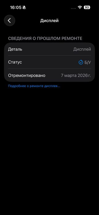 Iphone 15 Pro 256GB Natural