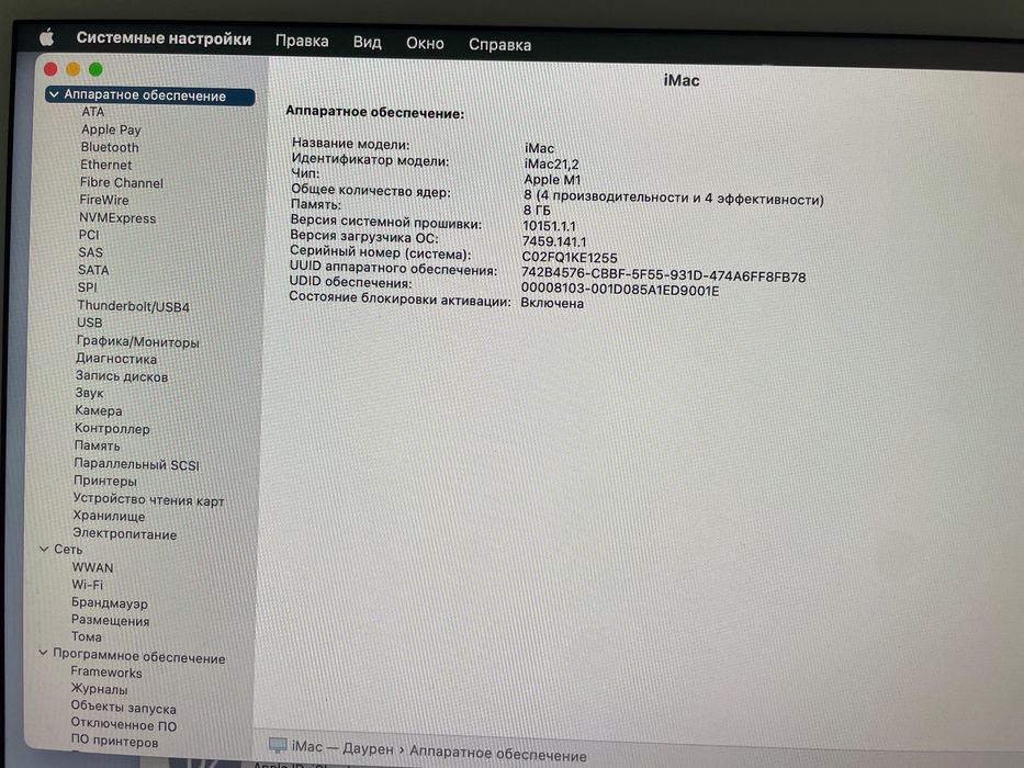 iMac, M1, 2021 года