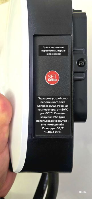 Зарядка для Електромобил. ( 7КВ 220В-32А) Дастафка бесплатно