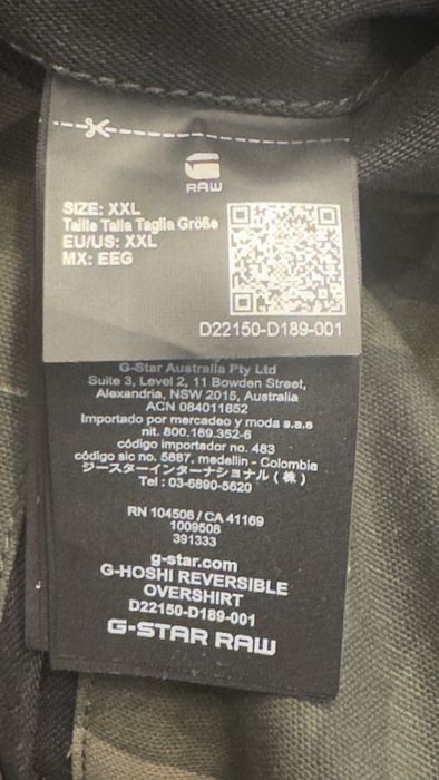 G-Star двулицево яке