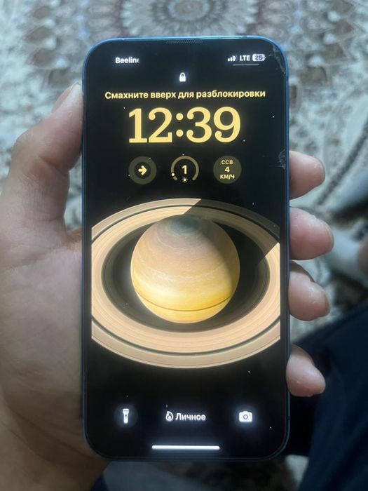 Айфон 13, срочно!