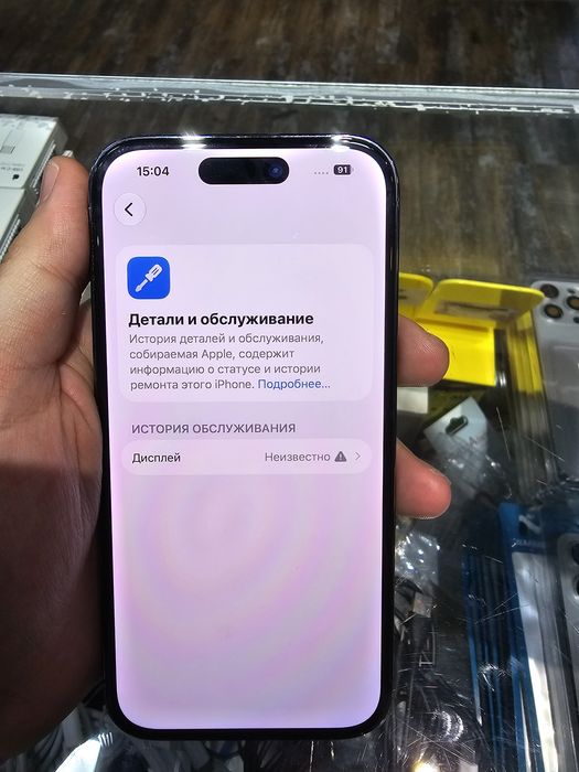 IPhone 14 pro фиолетовый
