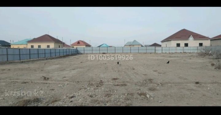 Земельный участок