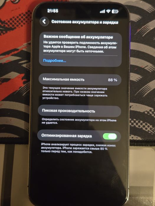 Iphone 14 pro max/128 фиолетовый