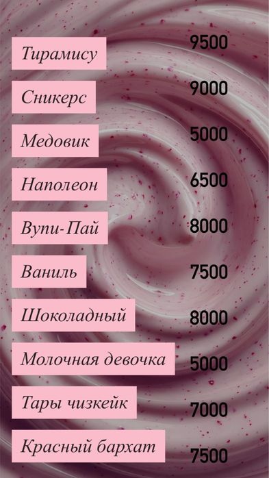 Торты на заказ Долан