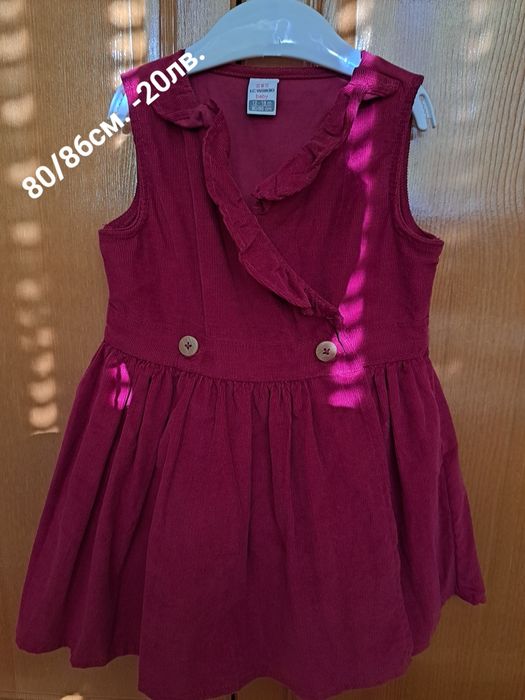 Роклички за малки госпожици