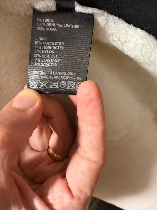 Кожено яке-дамско