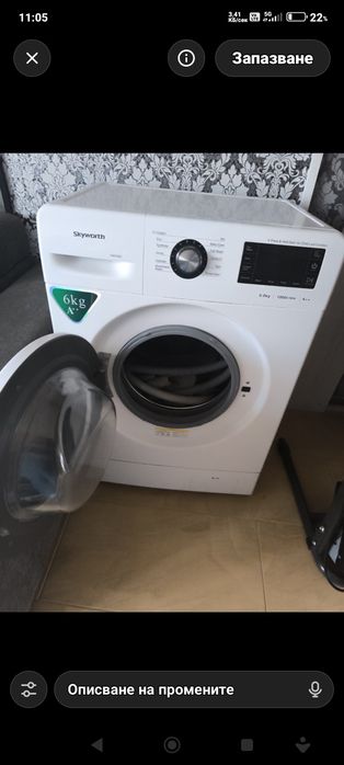 Пералня Skyworth 6 kg A++ – много запазена