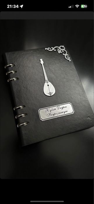 Термос имменной3000