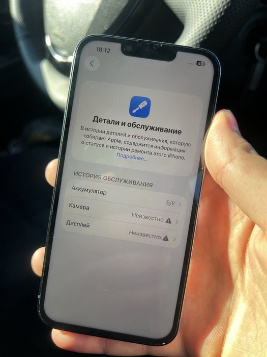 Продам Айфон 13 Pro 128гб