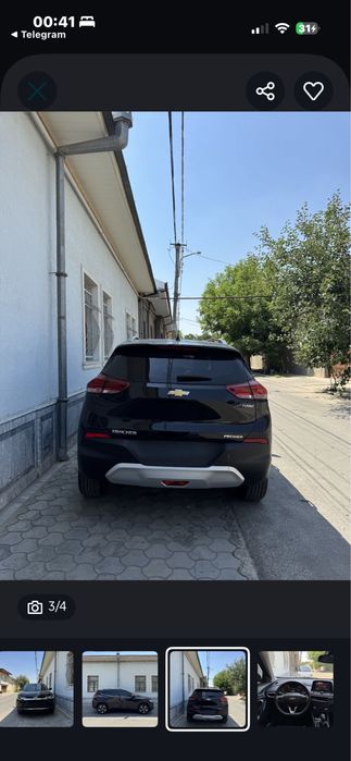 Трекер 2 пример масла