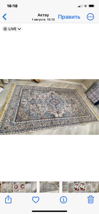 Ковер в хорошем состояний 200-300# 400