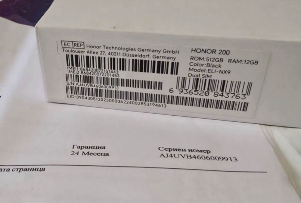 КАТО НОВ 512GB Honor 200 12GB 5G EMAG Гаранция 2026г. Black / Черен