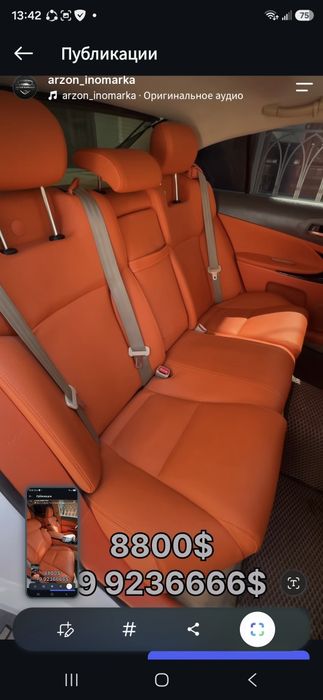 Lexus gs300 sotiladi