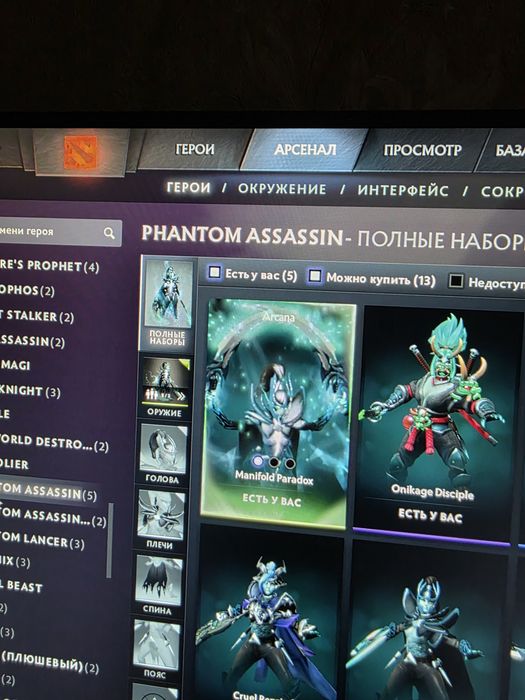 Продаю Акаунт Дота 2