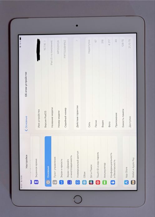 Apple iPad 5th Gen – 128 GB Gold
