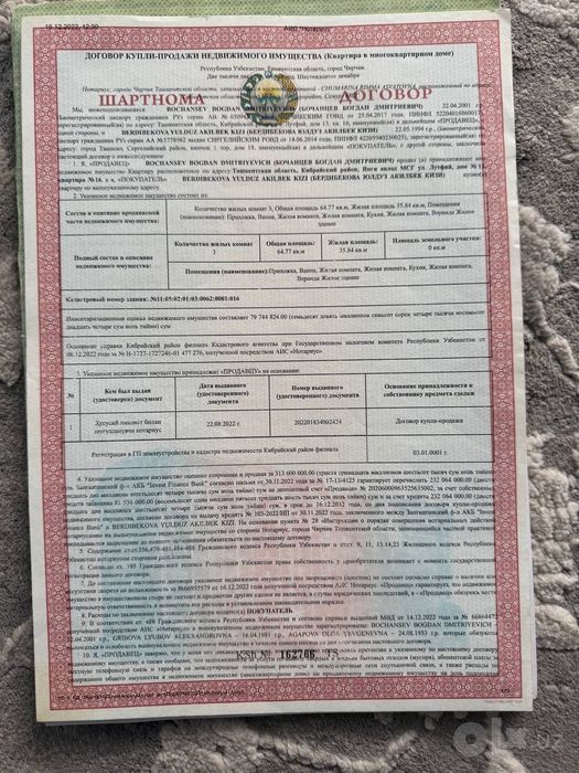 Ipotekaga uy Hama harajatlari tolangan davom yetib ketsa boldi