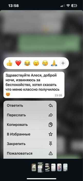 делаю МЕНЮ бары, рестораны, кафе