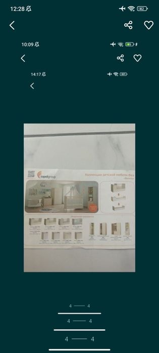 Продам кровать детскую