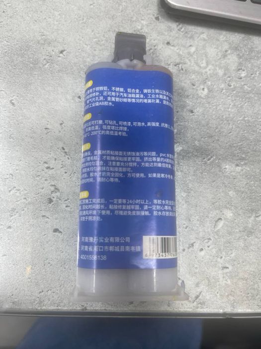 Холодная сварка клей для металла и пластика