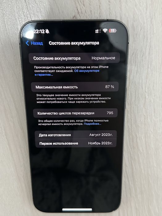 Iphone 15 pro max 256 gb