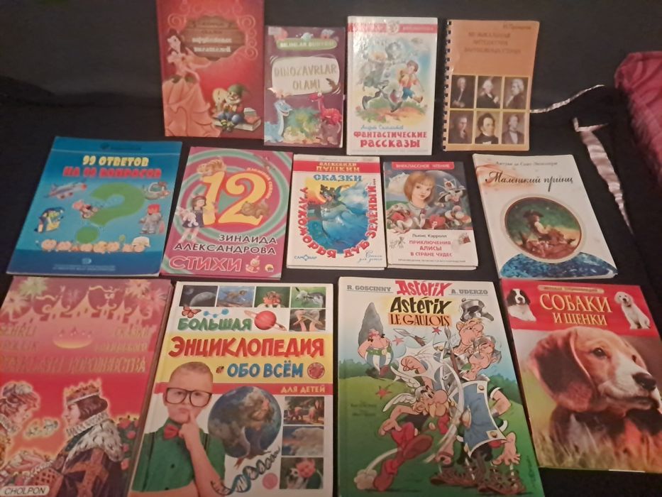 Книги продам детские