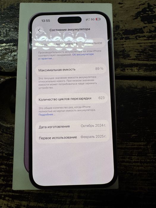 Iphone 16, идеальное состояние!