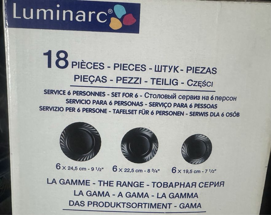 Сервиз Luminarc