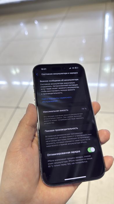 Айфон 14 про 256гб