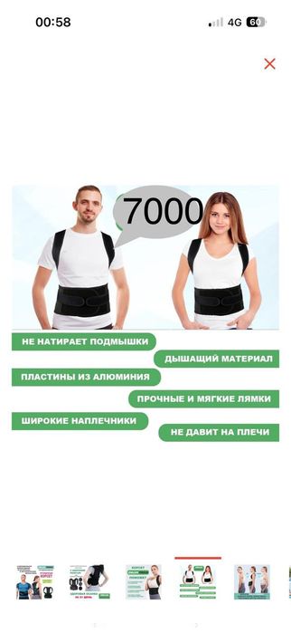 Жастық подушка домбыра чехол