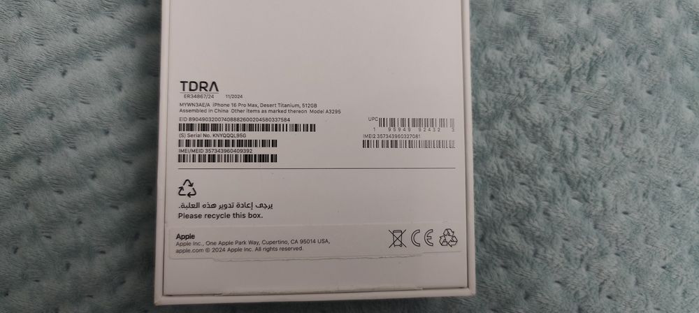 IPhone 16 Pro Max 512
