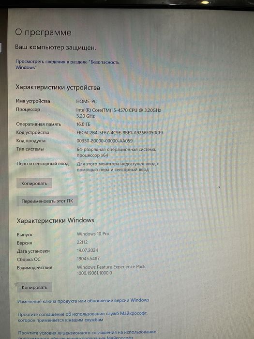 Компьютер Intel core i5 4570 gtx 1050 2gb