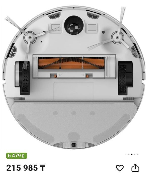 Робот пылесос Xiaomi Mi Robot Vacuum-Mop Essential (MJSTG1)