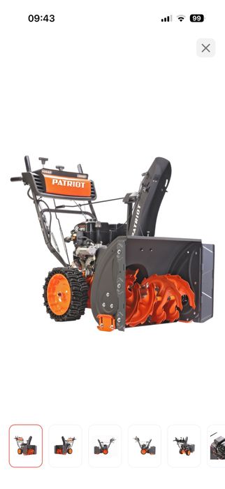 Снегоуборочная машина