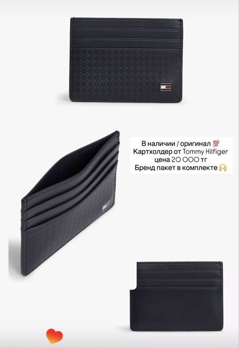Барсетка от Tommy Hilfiger