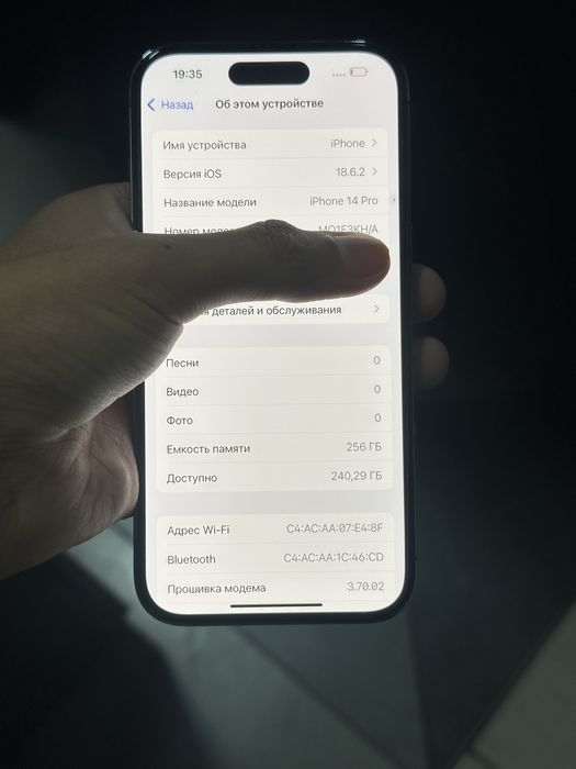 Iphone 14 pro 256GB ideal ochilmagan