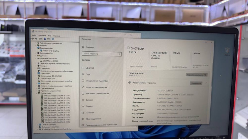 Dell Amerikanskiy core i5,13 Avlod eng soʻngi atiga 1 kun ishlagan