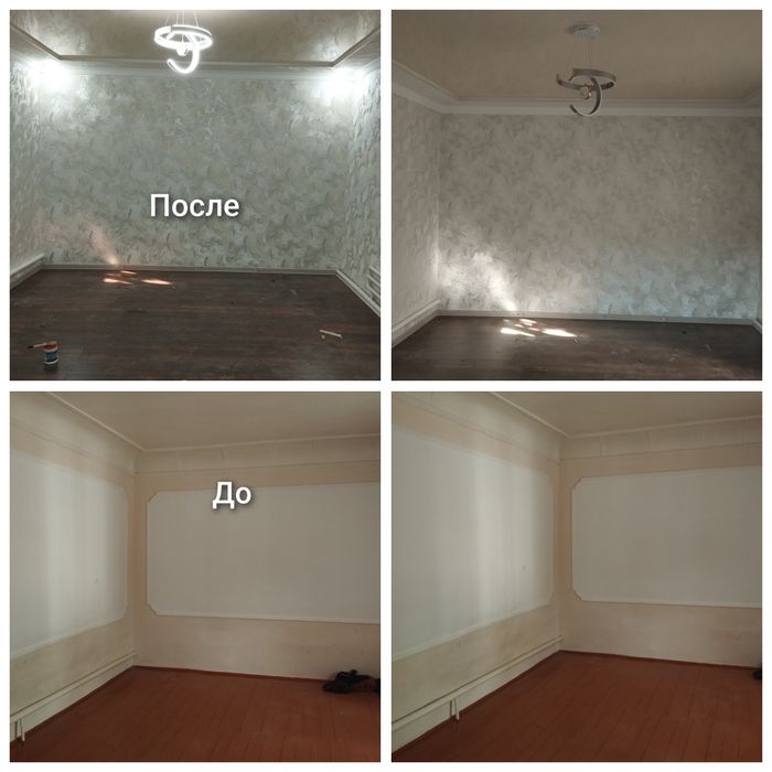 Ремон квартир малярка