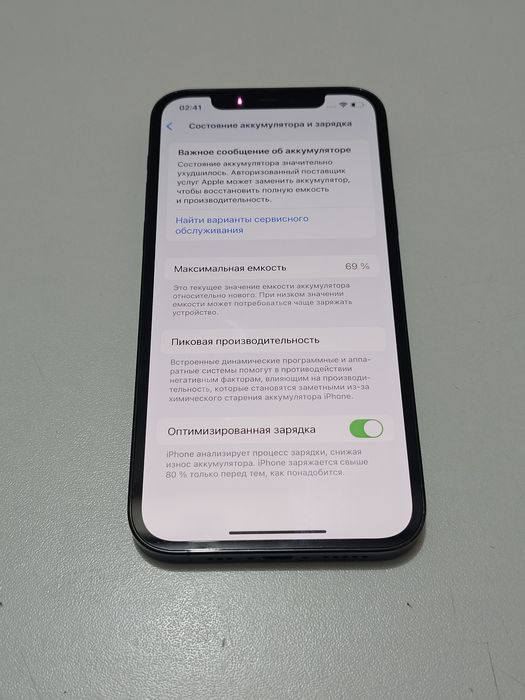 Iphone 12 pro 128 gb