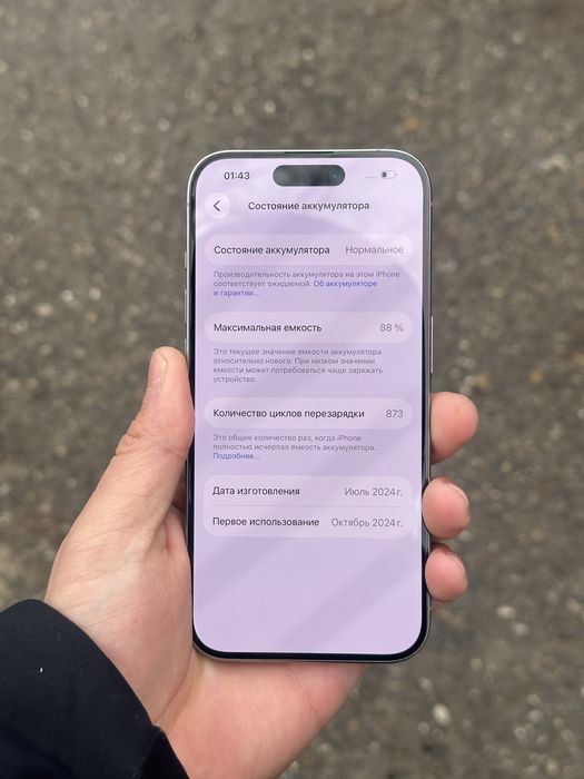 Iphone 15 pro 128 gb