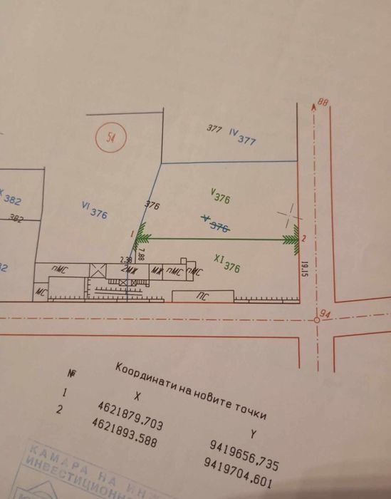 Продава се Парцел в Стара Загора, Център - 1200 кв.м за 30 €/кв.м - Снимка #1