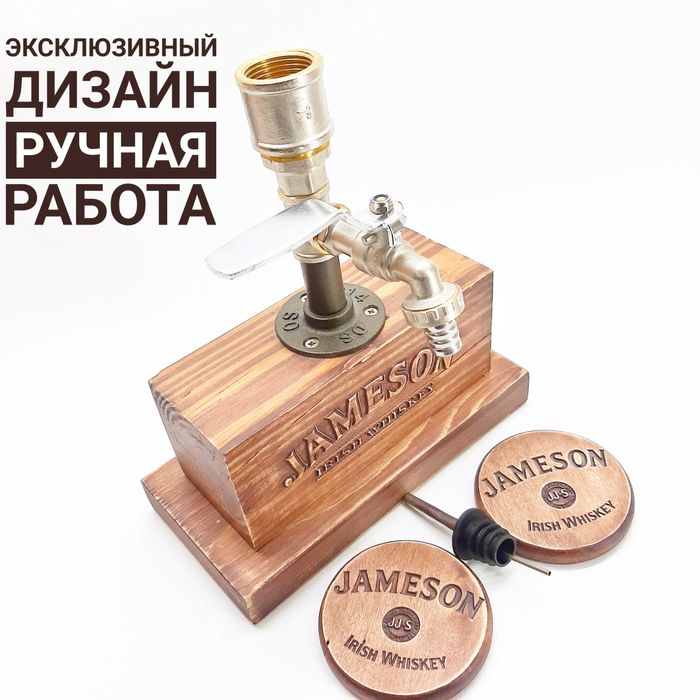 Диспенсер для напитков