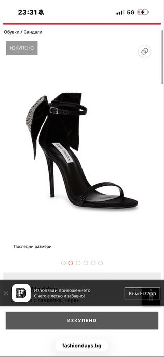 Сандали с панделка Steve Madden