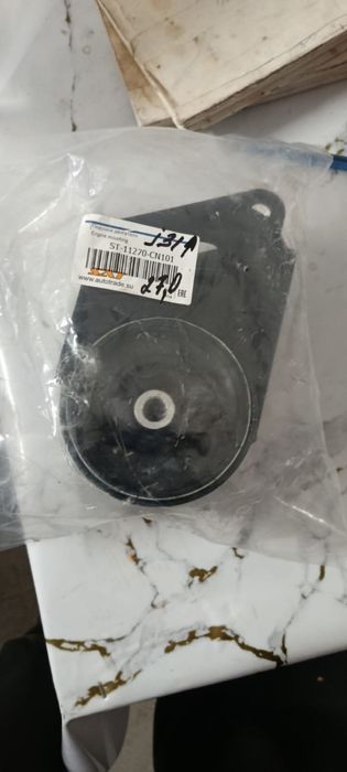 Продам подушку на Nisan Teana