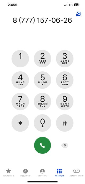 2114  сатлады келысым бар 425 к