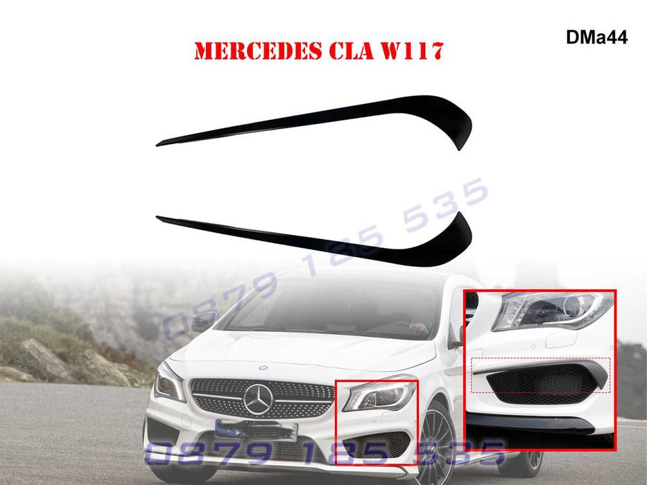 Тунинг добавка предна броня Mercedes CLA W117 мерцедес цла сплитери