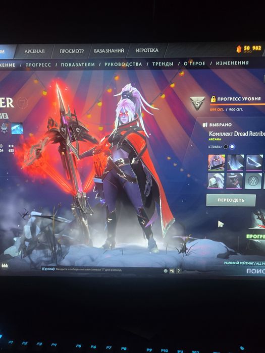 Продам аккаунт Dota 2
