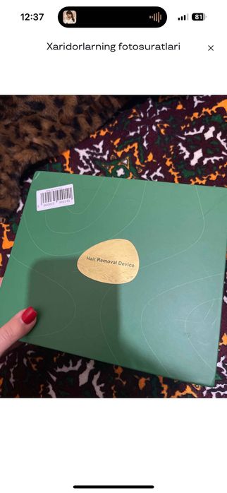 Лазерное эпилятор