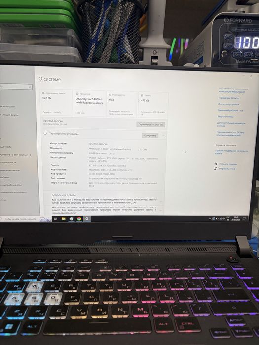 Продам игровой ноут или обмен на айфон