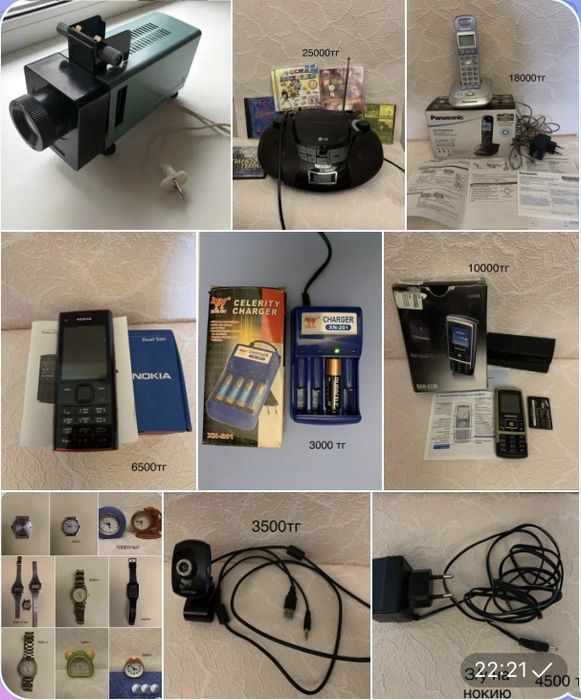 Panasonic с одной трубкой